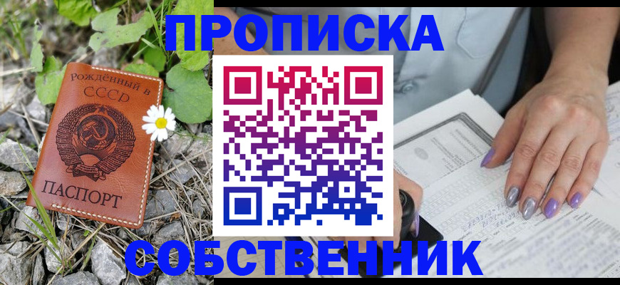 форма 3 в Чехове