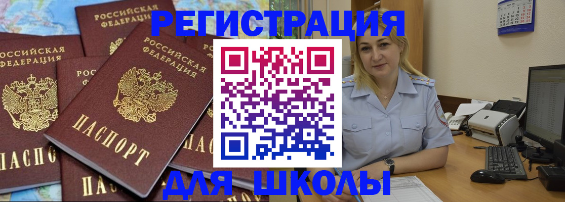 временная регистрация поиск в Чехове